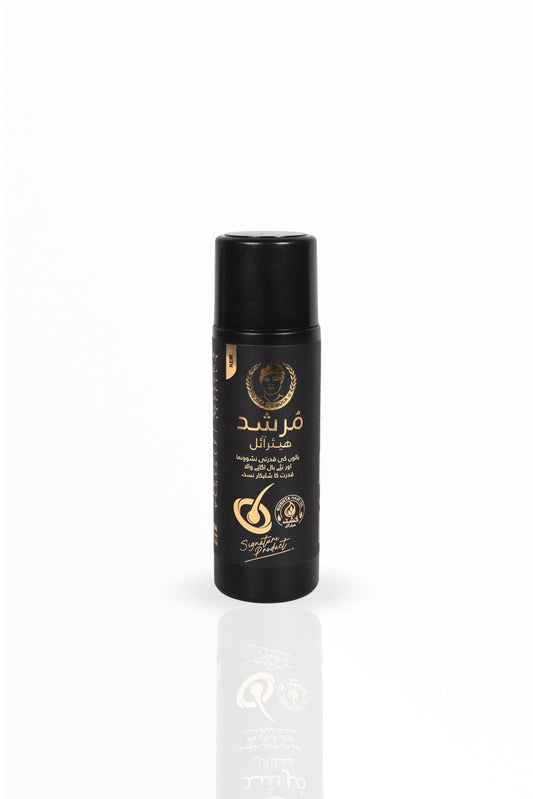 MURSHAD Hair Oil  (SuperActive)