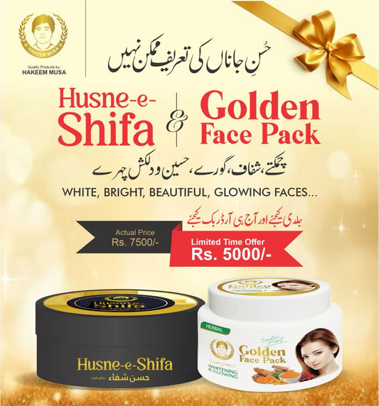 Beauty Deal By Hakeem Musa